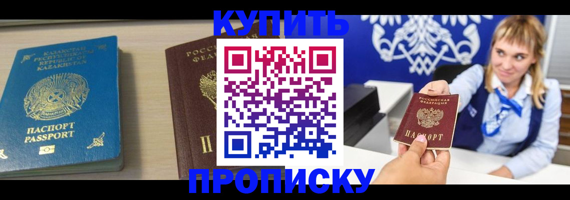 регистрация для школы в Шатуре