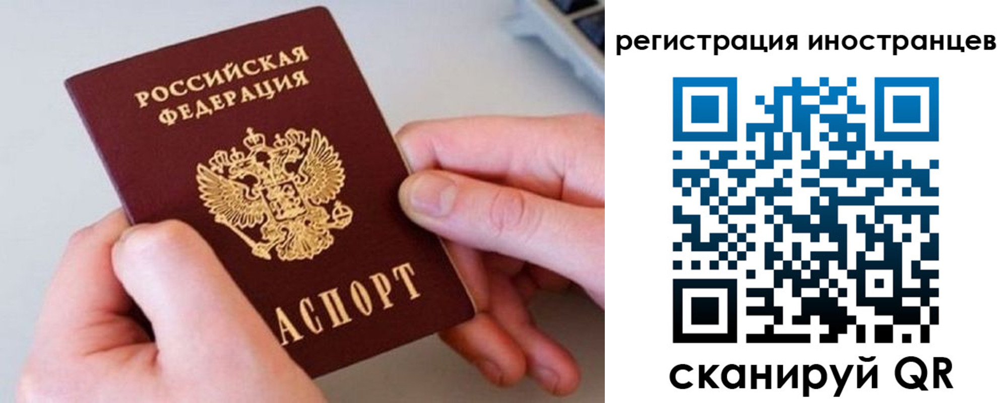 временная регистрация госуслуги в Шатуре