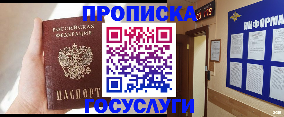 форма 3 в Шатуре