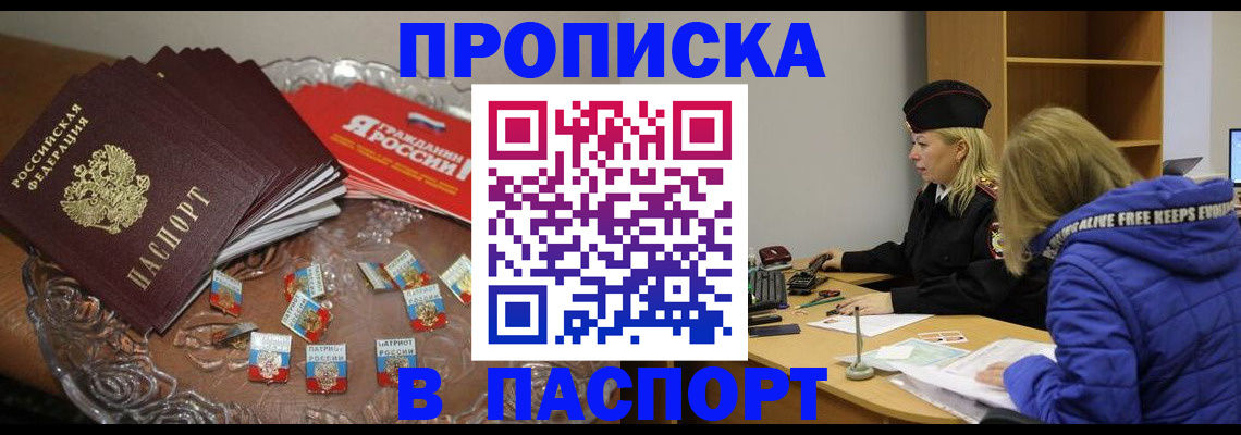 регистрация для дет. сада в Шатуре